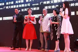林华全《骨瓷》开机 周海媚亮相"撑起友谊小船"图片