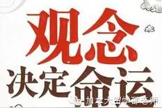 去加拿大留学最主要的理由：改变陈腐观念图片