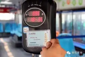  阜城这4个地方，可以办公交成人卡了！图片