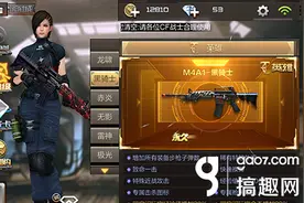 搞趣网：CF手游黑骑士怎么获得 黑武器获得详解图片