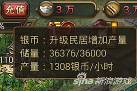 烽火王师银币怎么获得 银币获得方法汇总图片