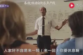 云南方言配音，文盲老师上课点名能笑死人视频封面