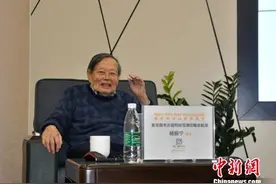 国际著名物理学家杨振宁到国家天文台作学术报告图片