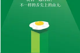 土豆和白菜吃的最多！2017山东大学食堂年账单出炉图片