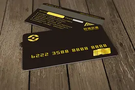 央行再注销4张第三方支付牌照，预付卡发行与受理成重灾区图片