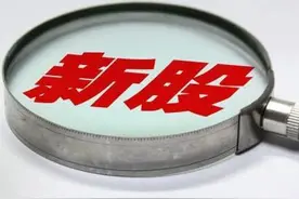 新股中签老没你？快来学学高手的打新诀窍！图片