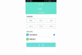 好消息！ 日照市民乘坐公交车可以刷手机了图片