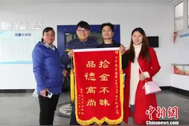 路拾3万余元现金 公交驾驶员连夜归还传递正能量图片