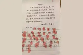 聚会喝酒前一起签下免责书就能放开喝了？天真！图片