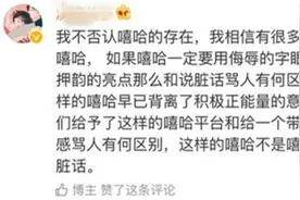 PG ONE歌曲《圣诞夜》遭抵制，嘻哈音乐不是法外之地！图片