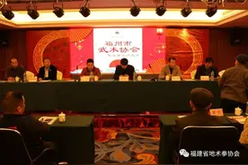 福州武林高手大聚会图片