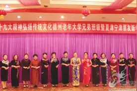 德州老年大学京剧班暨宁津、夏津票友新年演唱会图片