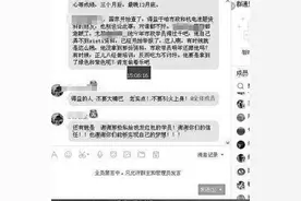 一级建造师考试被指泄题 人社部：严处“助考”团伙图片