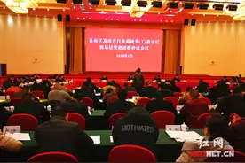 实打实述职 面对面点评 娄底12位书记“党建答卷”这样写图片