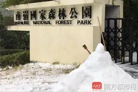 冷成狗！广东各地气温大跌！京珠北高速封闭，高速出现雨加冰！图片