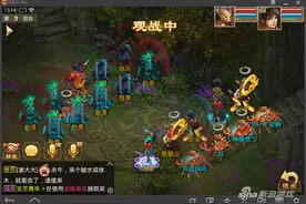 问道手游平民玩家该如何玩敏系 每一步都很关键图片