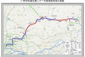 关注丨地铁21号线最新建设进度图片