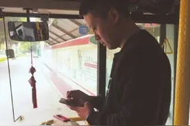 公共交通扫码支付 这个可以有图片
