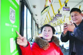 不用零钱不用卡 莱芜市区K201试行微信支付图片