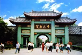 河南新增131个博士硕士学位授权点,瞅瞅有你母校吗?图片
