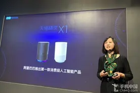 天猫精灵X1亮相CES 智能设备之间的桥梁图片