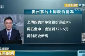 2两茅台酒=1克黄金 这酒到底是喝的还是炒的？图片