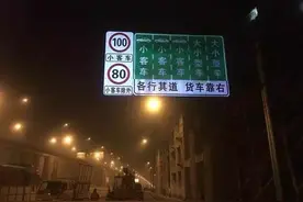 司机，以后在重庆封闭城市快速路，小车每小时最高可以跑到100公里了！图片