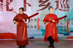 「文化」这种说唱艺术你见过吗？来璜山说不定就能听到图片