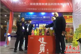 湖南这家公司牛：用红薯做出了饮料，还生产“逗霸”豆奶图片