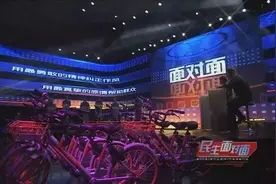 小心！破坏“共享单车”可能会被判刑图片