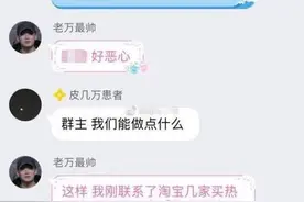 PG ONE粉丝被指买热搜“紫光阁地沟油”，微博：未上榜图片