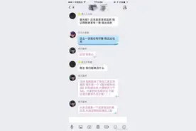 PG ONE粉丝被指买热搜“紫光阁地沟油”，微博：未上榜图片