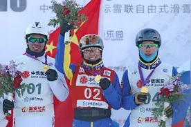 自由式滑雪空中技巧世界杯团体赛中国队夺冠图片