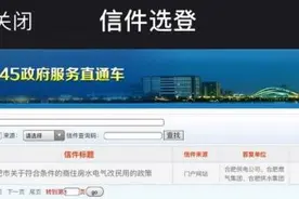 合肥：实际用于居住的商住房，允许依照民用标准征收电费图片