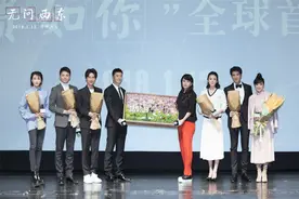 《无问西东》全球首映 章子怡黄晓明王力宏催泪演绎图片