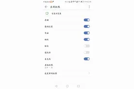 百度回应“监听电话”称没那能力 APP真须获取多项权限？图片