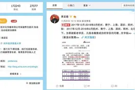 “拍打大师”萧宏慈国外致人死亡已被捕，国内公司仍正常运作图片