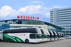 杭州7种方式开售春节返乡汽车票 租车包车回家也很方便图片