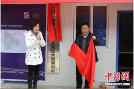 产业扶贫再发力 中天金融团结村种养殖合作社挂牌成立图片
