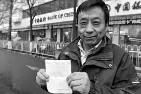 男子将2000元存入银行 19年后这笔钱竟不翼而飞图片