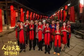 巴蜀笑星沈伐矮冬瓜主演的贺岁电影《人怕出名猪怕壮》定档大年初一图片
