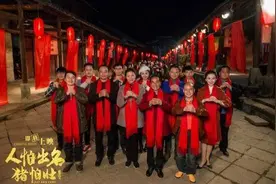 巴蜀笑星沈伐矮冬瓜主演的贺岁电影《人怕出名猪怕壮》定档大年初一图片