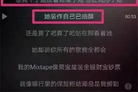 新华网：嘻哈歌手PG ONE如“过街老鼠，人人喊打”图片
