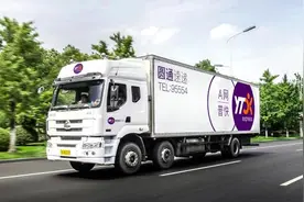 圆通速递宣布开启“二次创业” 新标志体系启用图片