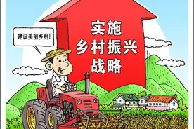 一周“热点网评”：“微信身份证”可以有 “网约电动车”别添乱图片
