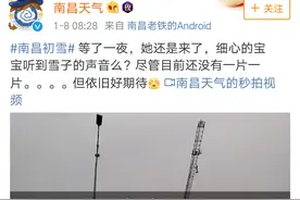 雪粒子“致敬”徐志摩悄悄来悄悄走 本周南昌开唱“小晴歌”图片
