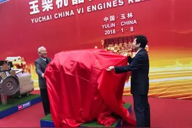 玉柴又放大招 一口气发布14款国六新品｜中国汽车报图片