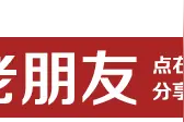 “日行一善”公益众筹助学项目倡议书图片
