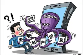 众多APP“疯狂”索取用户信息目的何在？图片