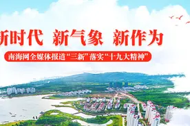 利用细菌纤维素开发椰果产业 钟春燕：用创新成就“海南创造”图片